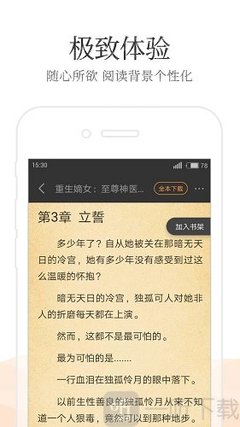 亚美下载APP官方-官网